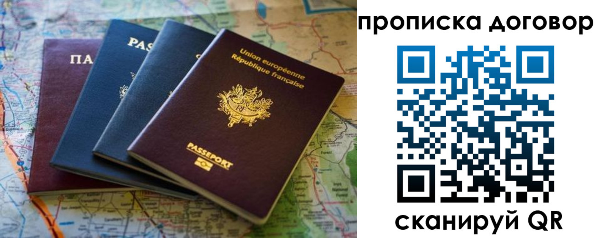 где прописаться в Верхнем Тагиле
