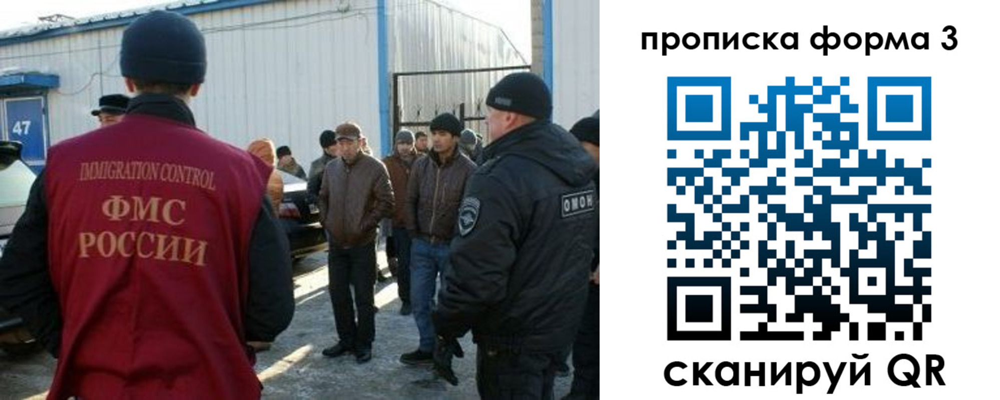 прописка гарантия в Верхнем Тагиле